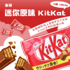 Bánh Nestle  KitKat mini 150.8g